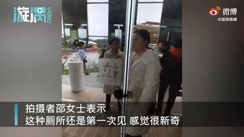 国产公厕定拍视频,一窥我国厕所革命新成果