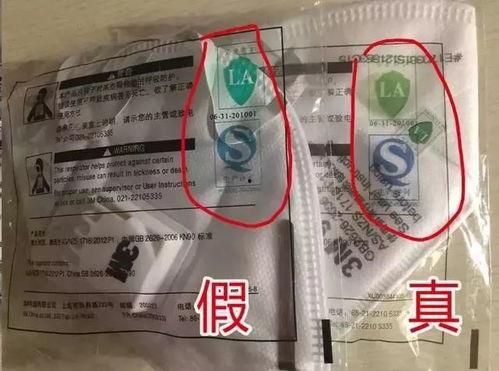 国产好博真假鉴定视频,视频鉴定揭秘真相