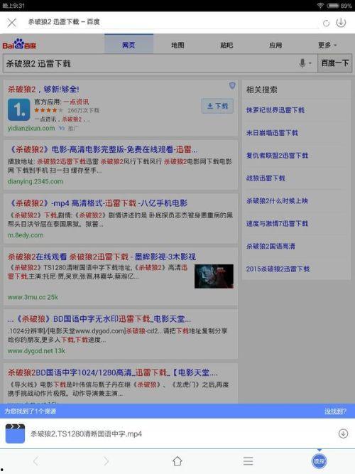 国产激情视频网站上传,激情燃烧的岁月，独家内容揭秘