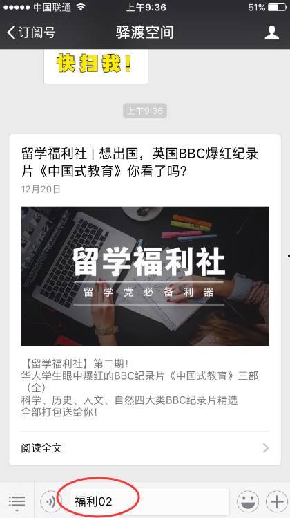 在线国产资源视频福利社,海量内容，畅享视听盛宴