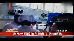 国产厕所视频在线播放