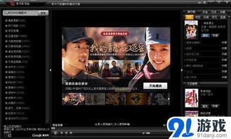 奇米国产视频在线观看