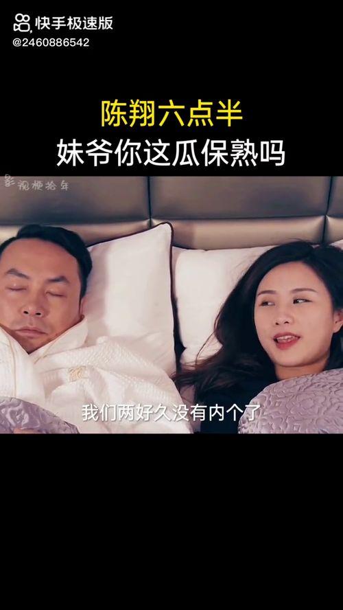 国产搞笑视频劲爆在线观看,欢乐无限