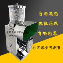 国产单缸煎药机视频,高效煎药新体验