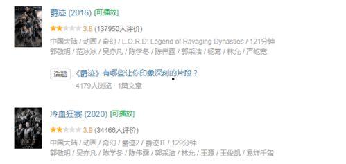 国产电车专家评论视频,揭秘电车发展新趋势与挑战