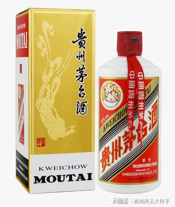 国产茅台拍卖视频大全下载