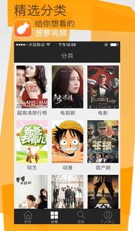 97国产菠萝视频下载,97国产菠萝视频下载，带你领略复古风情