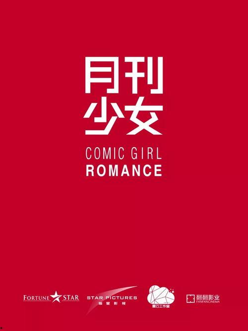 国产方便面动画视频,穿越美食与奇幻的味蕾之旅