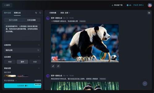 国产aa68免费视频,揭秘热门影视背后的精彩瞬间