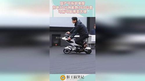 国产电摩拆解视频,拆解视频带你领略核心技术与设计细节