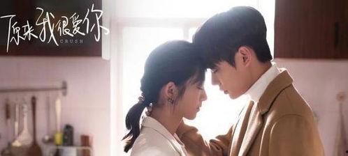 国产剧中爱情的片段视频