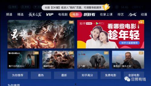 国产福利更新视频