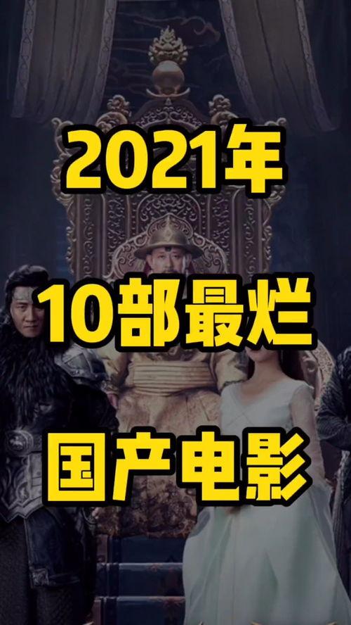 国产影视解说推荐视频