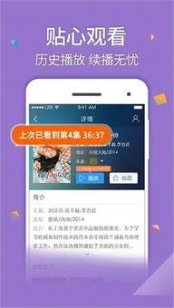 国产2345视频,探索创新与娱乐融合的视听盛宴