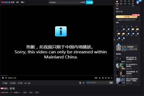 在线国产限制视频网站