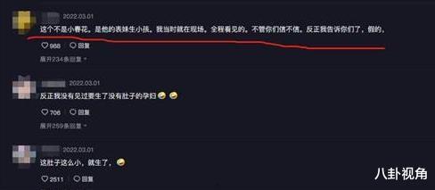 国产露面在线视频,在线视频中的惊喜发现