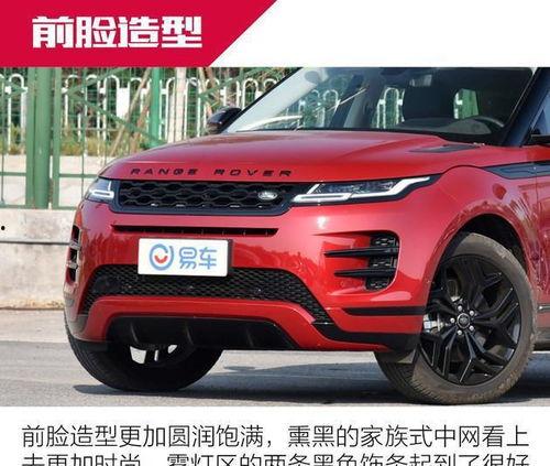 国产路虎最新视频,驾驭未来，驰骋疆场