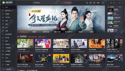 国产呦视频破解版