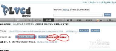 国产芒果视频下载安装