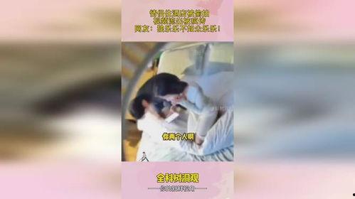 国产偸拍情侣视频,揭秘偷拍视频背后的真相