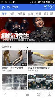 最吓人国产广告视频网站,最吓人国产广告视频网站大揭秘