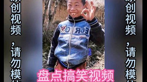 国产配音搞笑视频盘点,带你领略本土幽默魅力