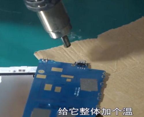 国产平板维修视频