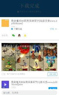 国产呦片视频 迅雷下载,迅雷下载，畅享视听盛宴