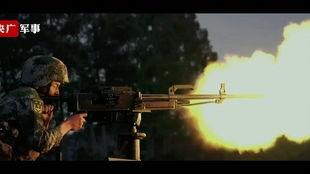 国产重机枪射击视频