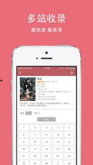 国产豆豆视频软件