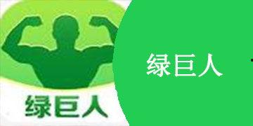 国产公开免费人成视频app