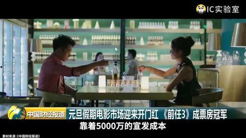 短视频电影国产,短视频电影引领国产电影新潮流