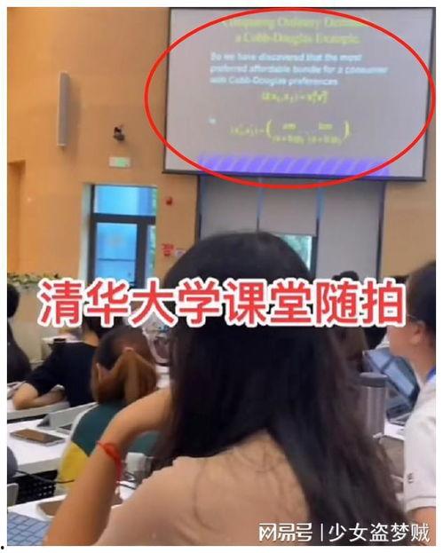 国产教室在线视频,打造智慧教育新体验