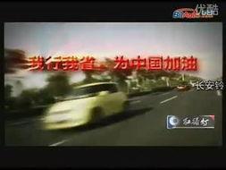 新版国产红绿灯视频播放,智能交通新篇章