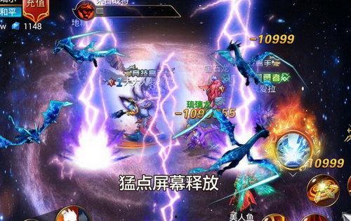 国产玄幻宇宙特效视频