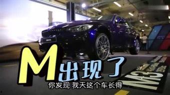 中国产车最新视频