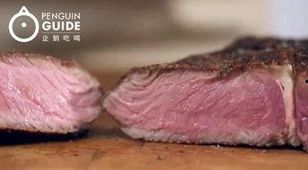 煎牛排国产做法视频播放