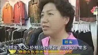 国产叼嘿久久视频