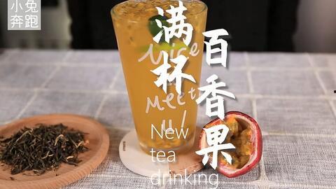 国产精品奶茶视频,尽享丝滑口感与独特风味