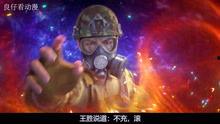 动漫 国产解说视频