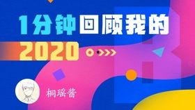 国产标杆打卡视频