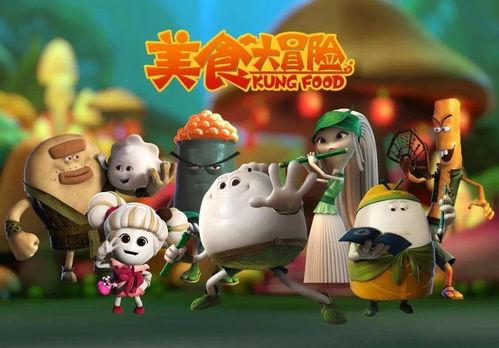 国产动画片生小孩视频,宝宝降生记