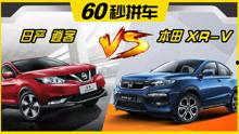 国产车拼车视频大全最新